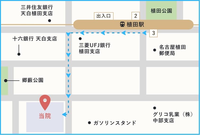 地下鉄よりお越しの方は、地下鉄鶴舞線植田駅3番出口から西へ80m進み、植田駅前交差点を左折し200m直進するとゆうファミリアクリニックです。